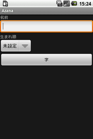 20090901002805.png