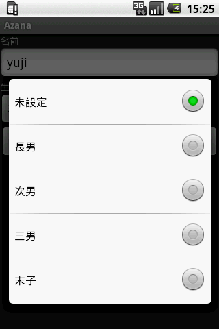 20090901002923.png