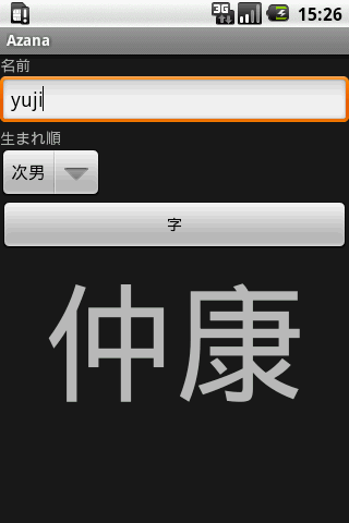 20090901002924.png