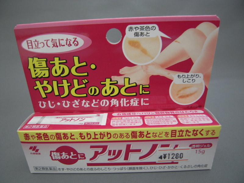 20110621202737.jpg