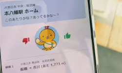 Featured image of post 「えきかんナビ」の動作確認レポート